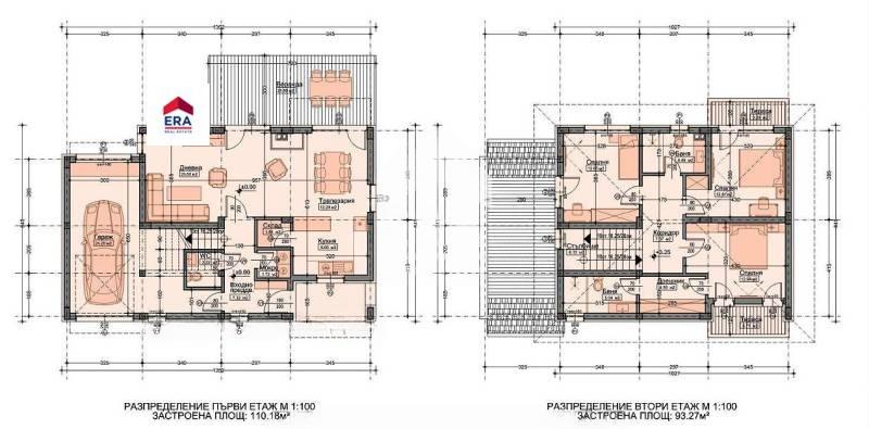 House for Sale in Markovo, Plovdiv