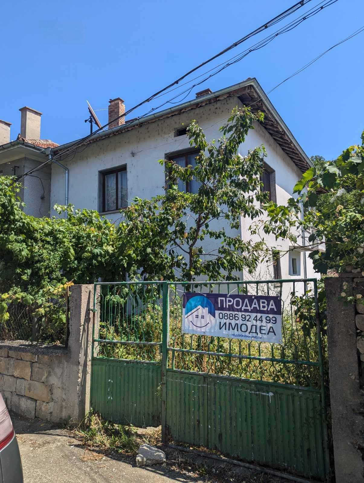 House for Sale in Dryanovo, Gabrovo