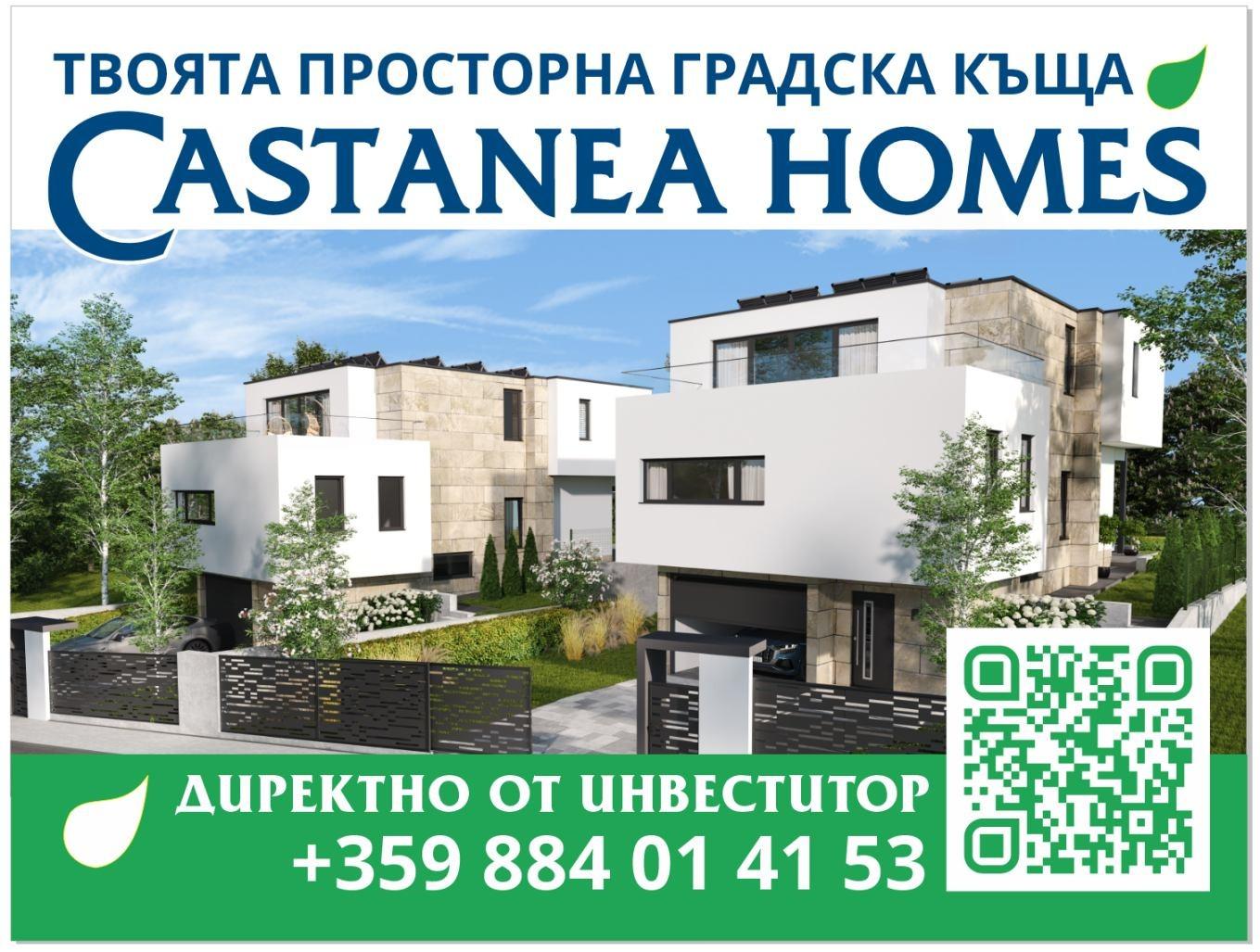 House for Sale in Varna, Dolna Traka Area