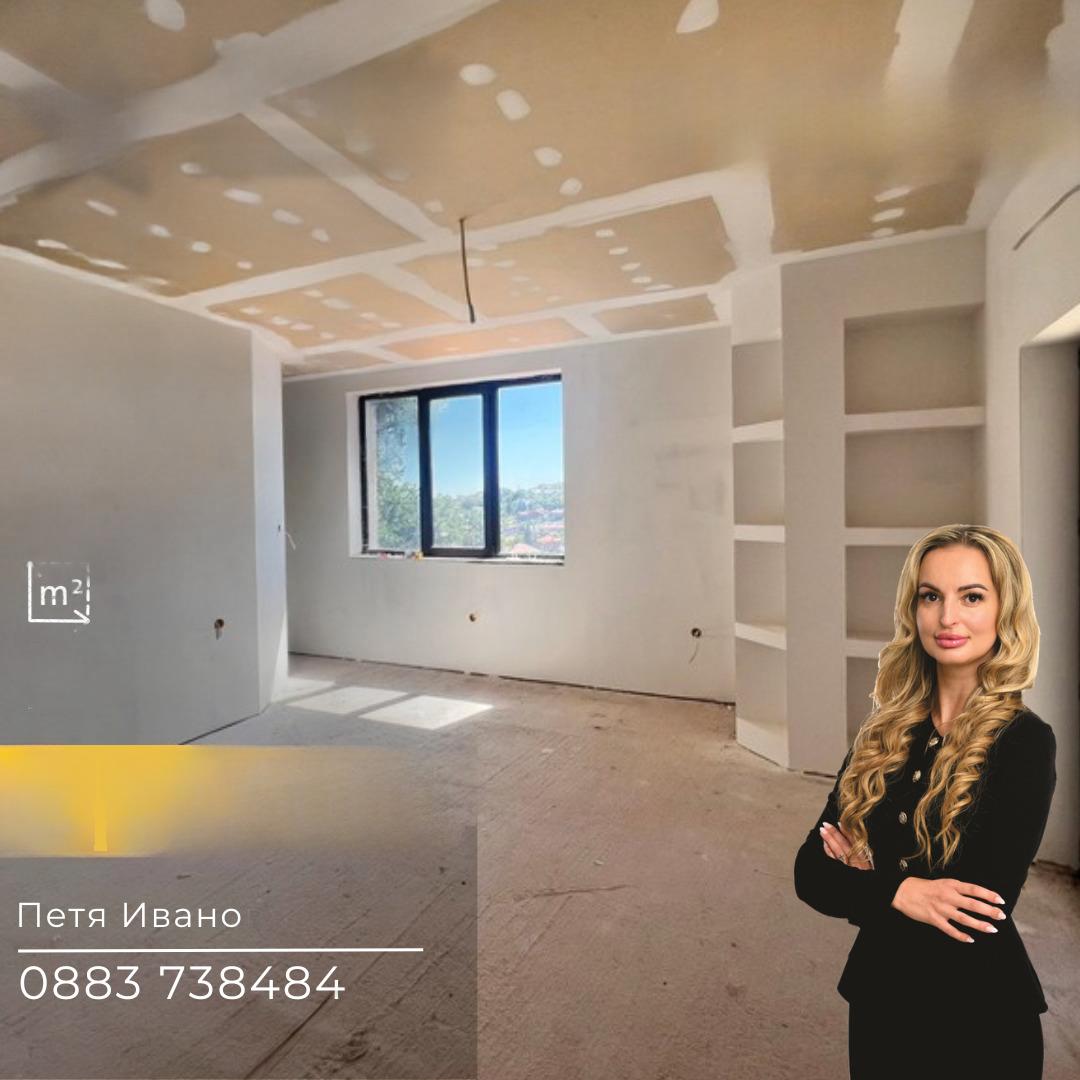 House for Sale in Malka Vereya, Stara Zagora