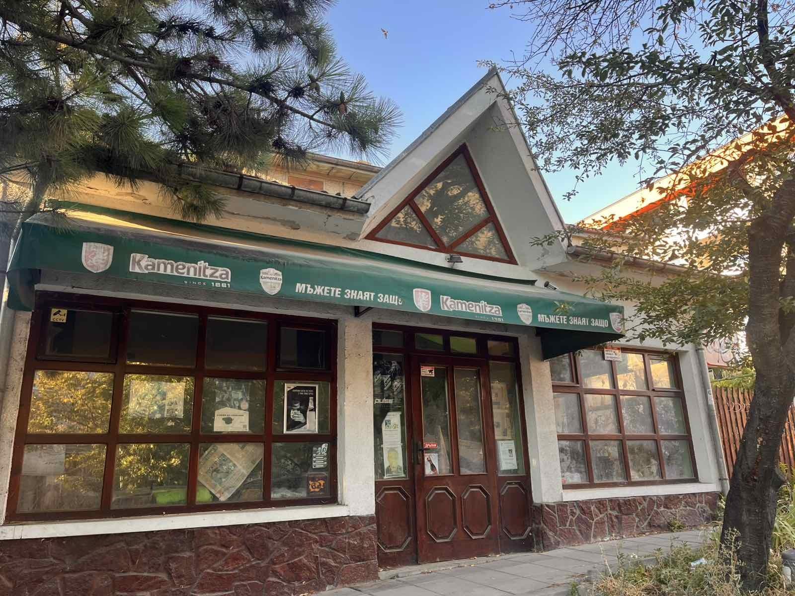 House for Sale in Shumen, Trakiya