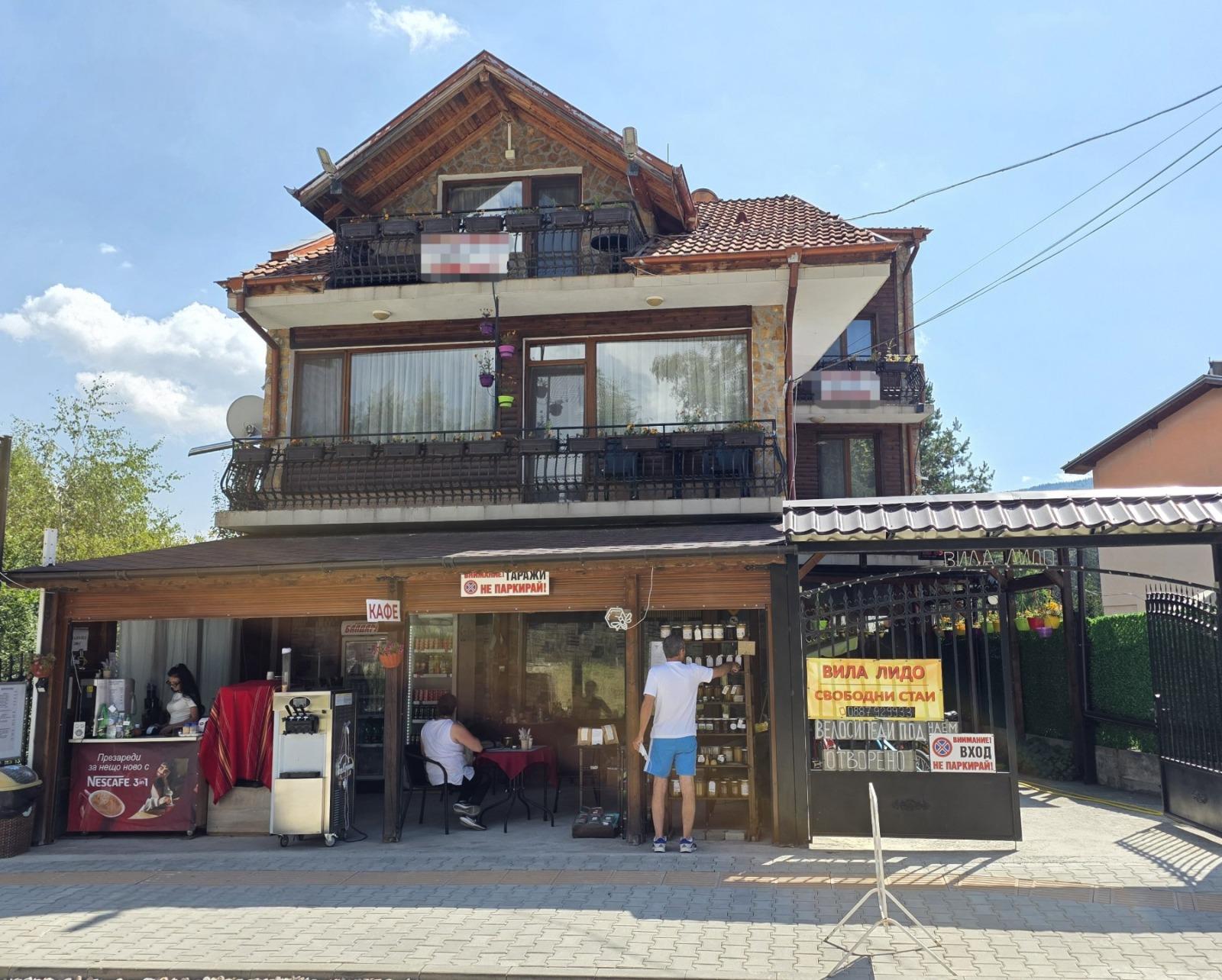 House for Sale in Batak, Pazardzhik