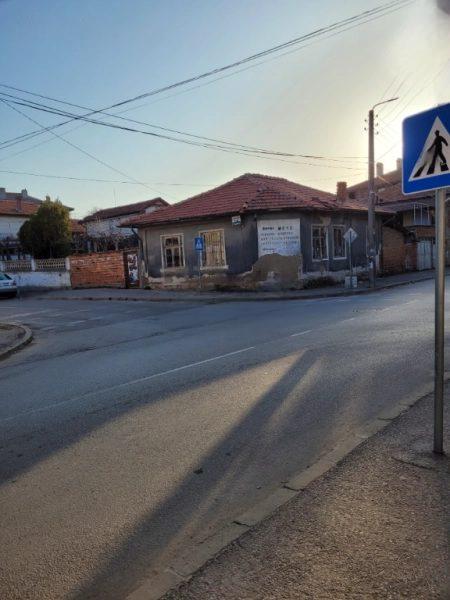 House for Sale in Dimitrovgrad, Haskovo