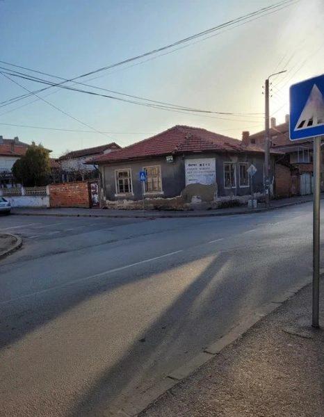 House for Sale in Dimitrovgrad, Haskovo