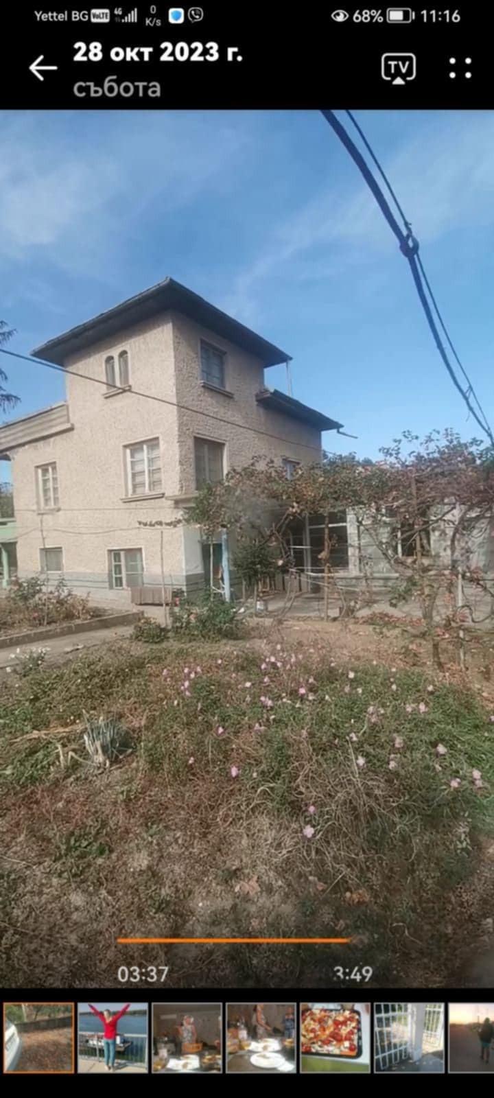 House for Sale in Petarnitsa, Pleven