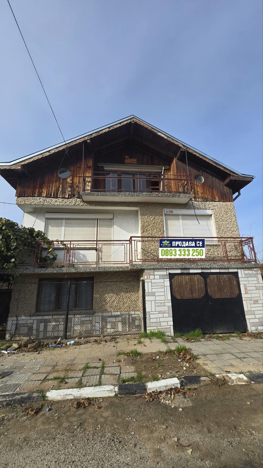 House for Sale in Kalugerovo, Pazardzhik