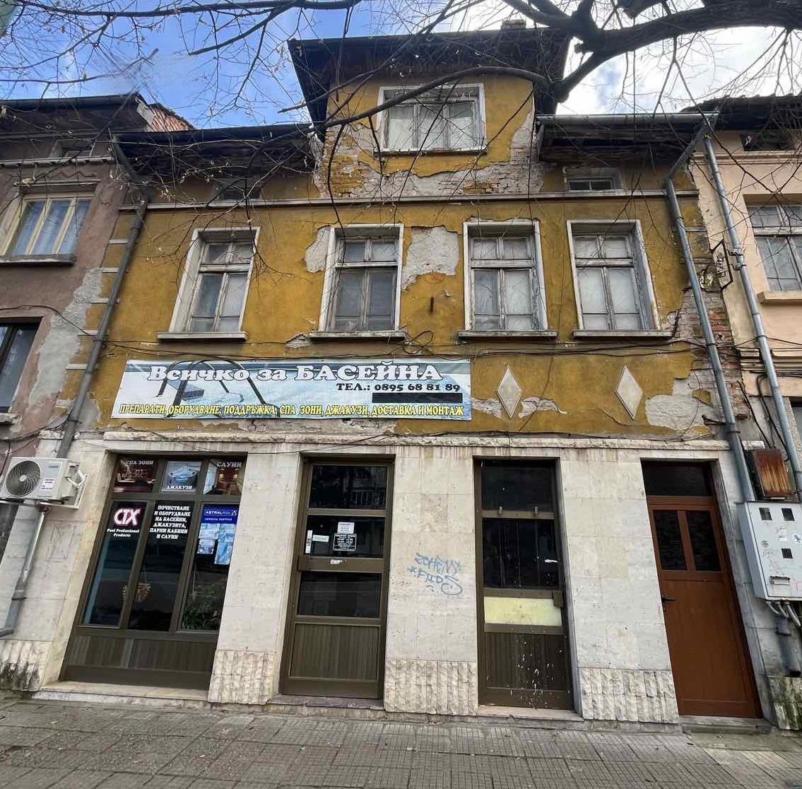 House for Sale in Gabrovo, Center
