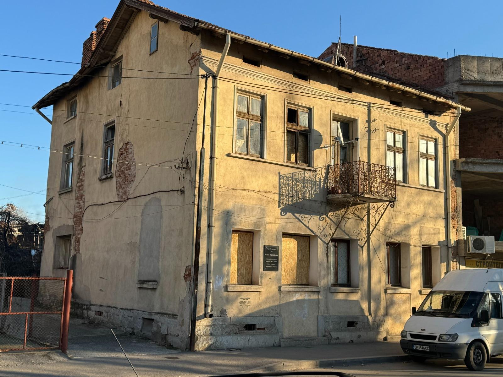 House Floor for Sale in Byala Slatina, Vratsa