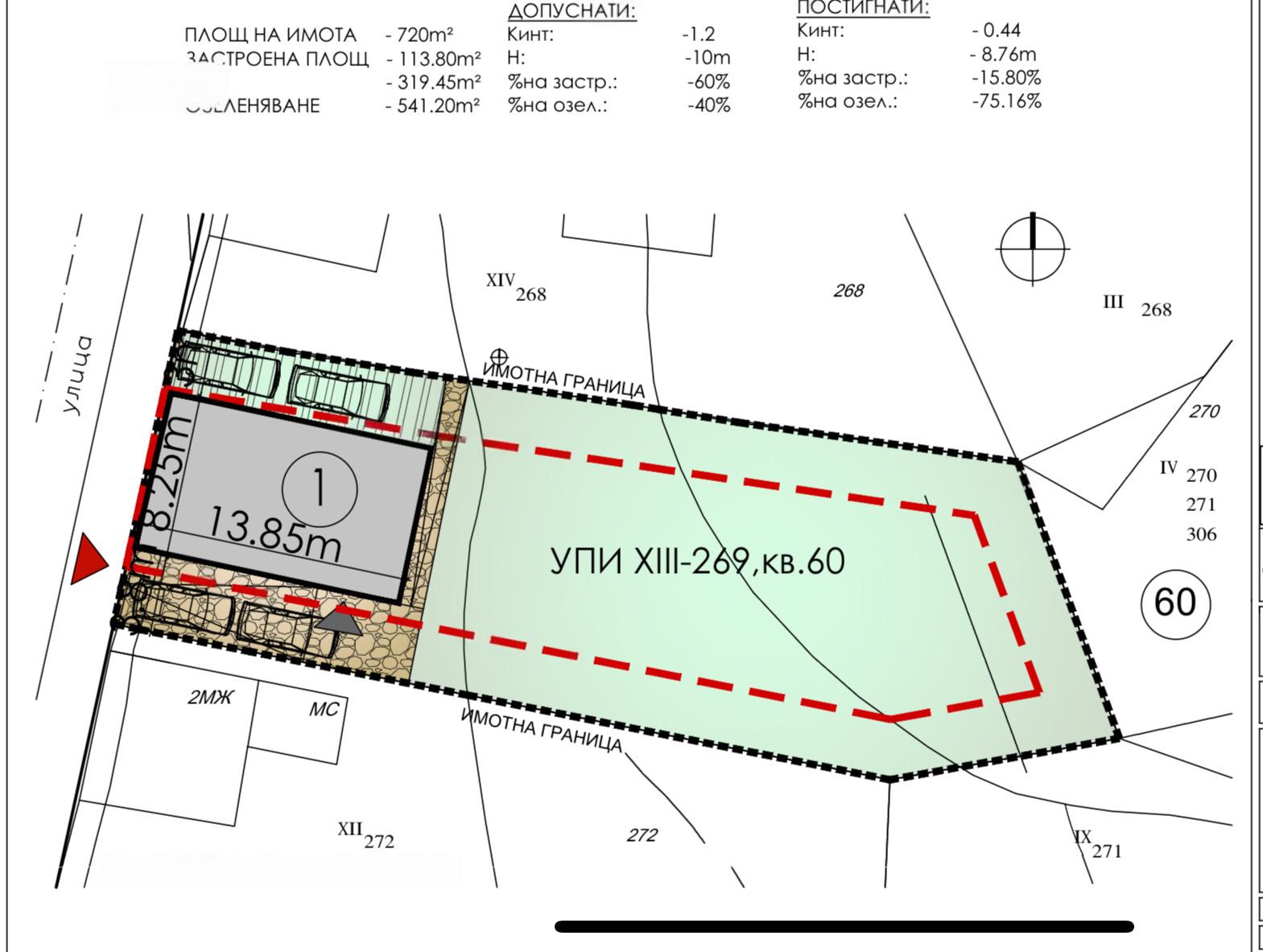 House for Sale in Dolno Draglishte, Blagoevgrad