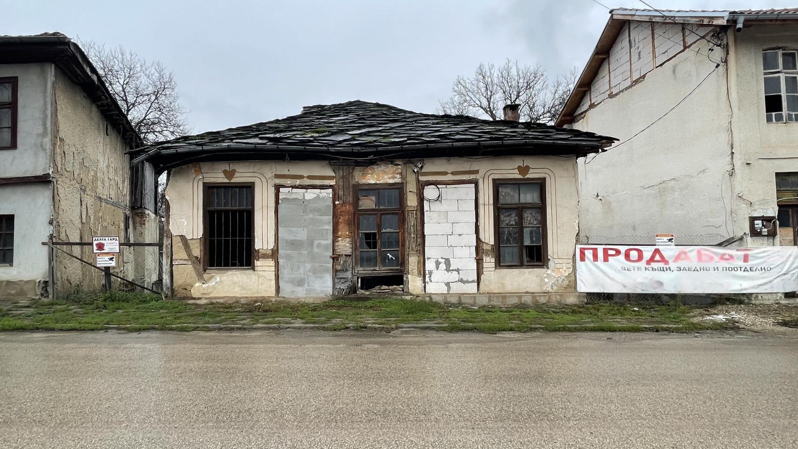 House for Sale in Oreshak, Lovech
