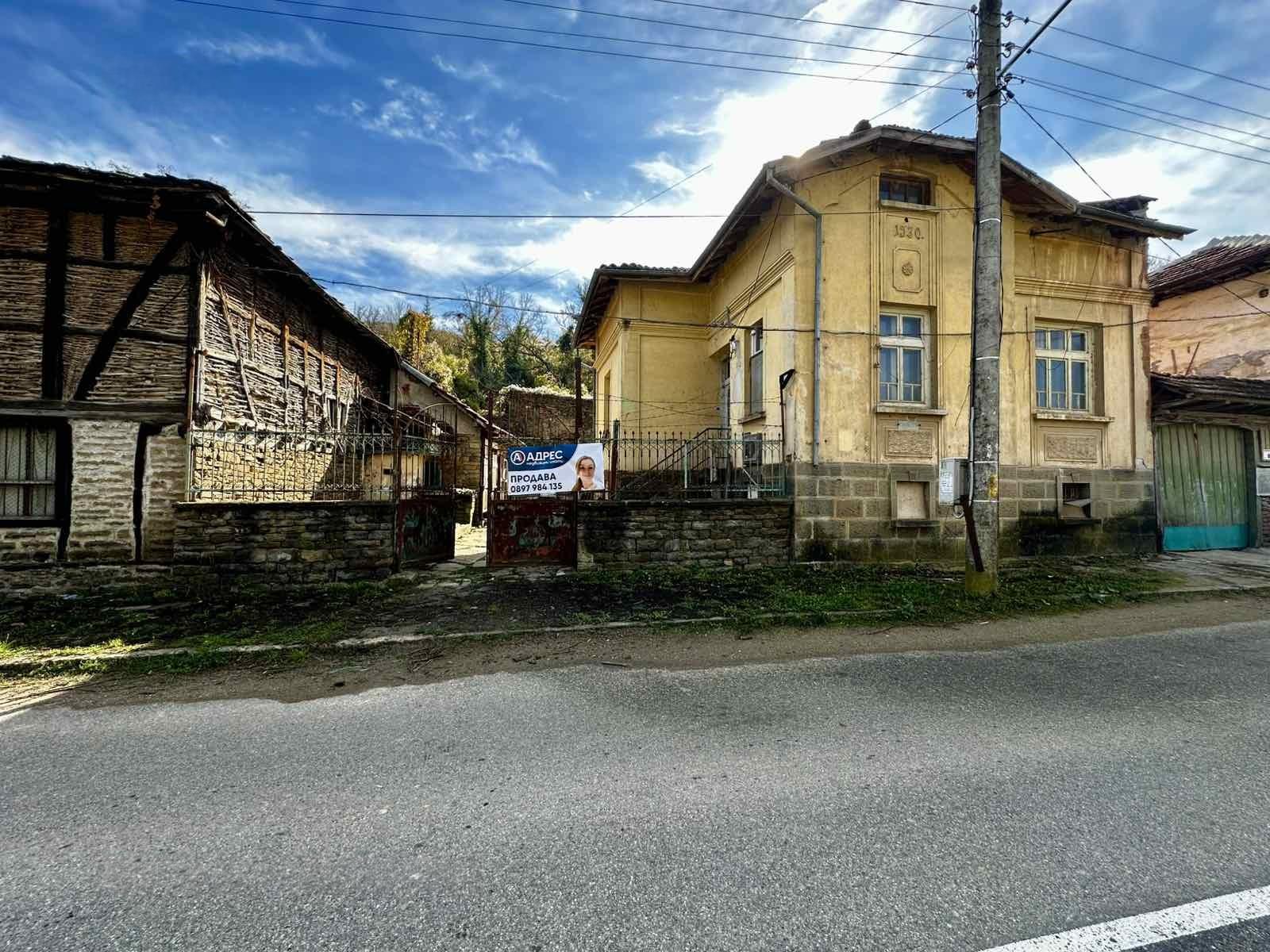 House for Sale in Dalbok dol, Lovech