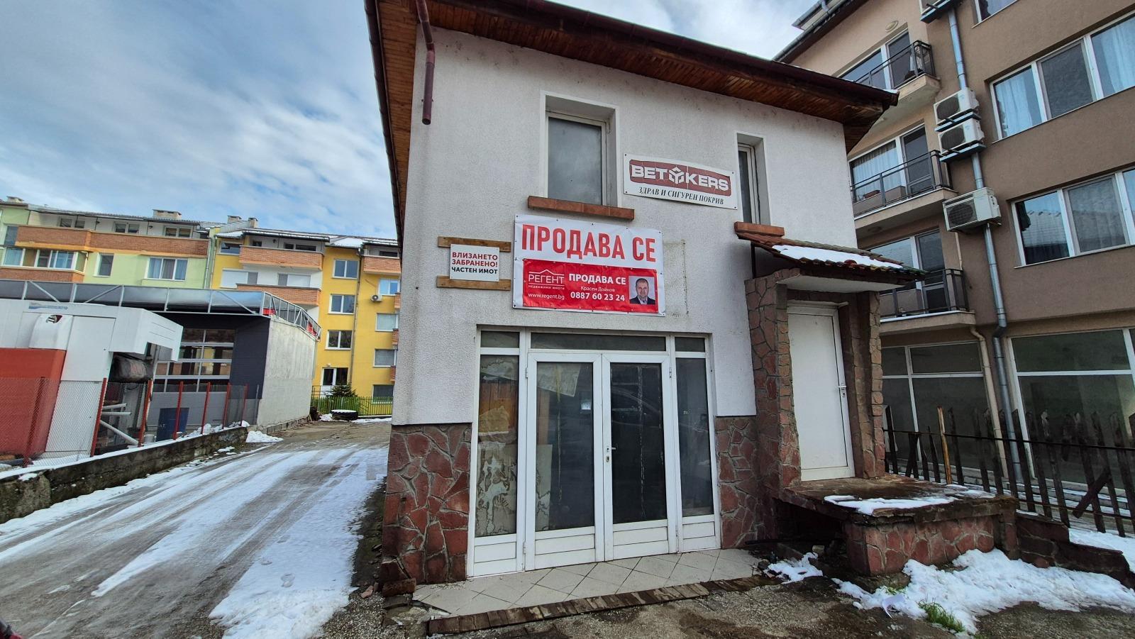 House for Sale in Gabrovo, Center