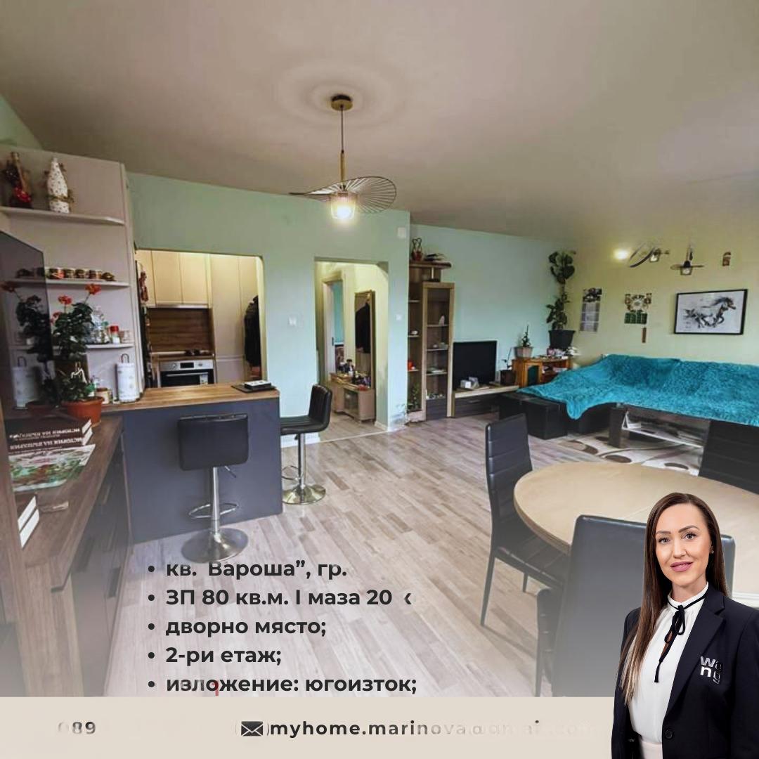 House Floor for Sale in Targovishte, Varosha