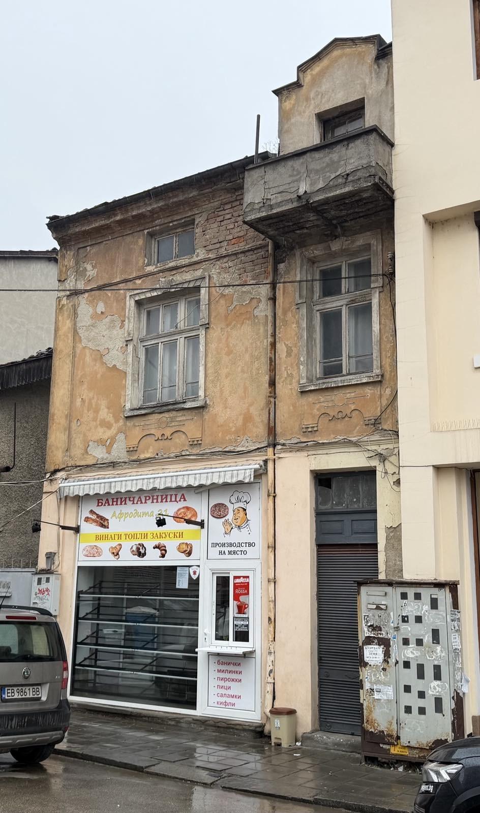 House for Sale in Gabrovo, Center