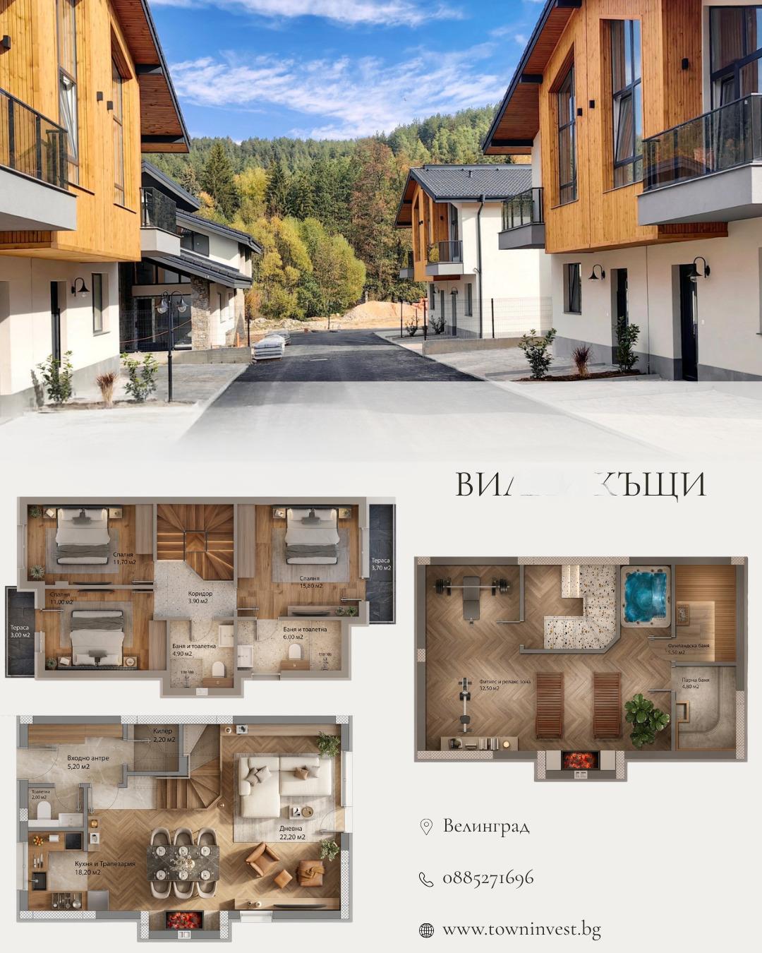 Villa for Sale in Velingrad, Pazardzhik