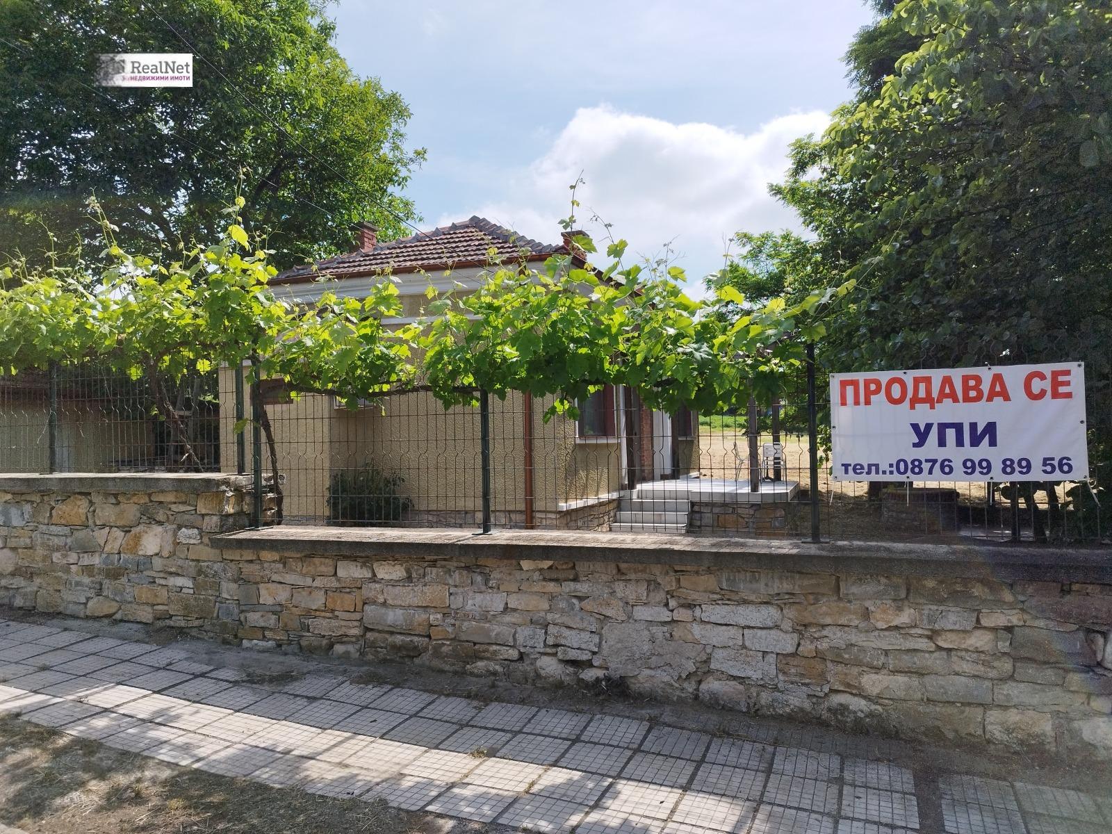 House for Sale in Rupkite, Stara Zagora