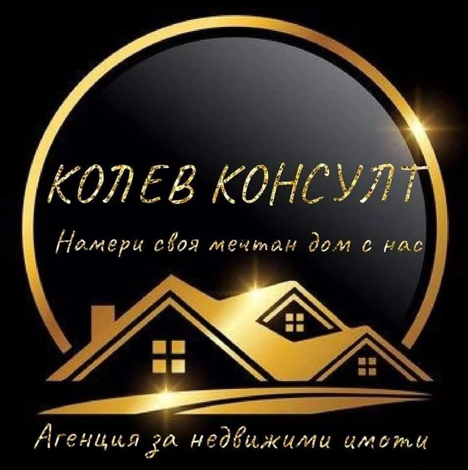 House for Sale in Dimitrovgrad, Haskovo