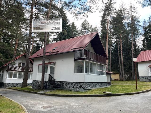 Villa for Sale in yaz. Batak, Pazardzhik