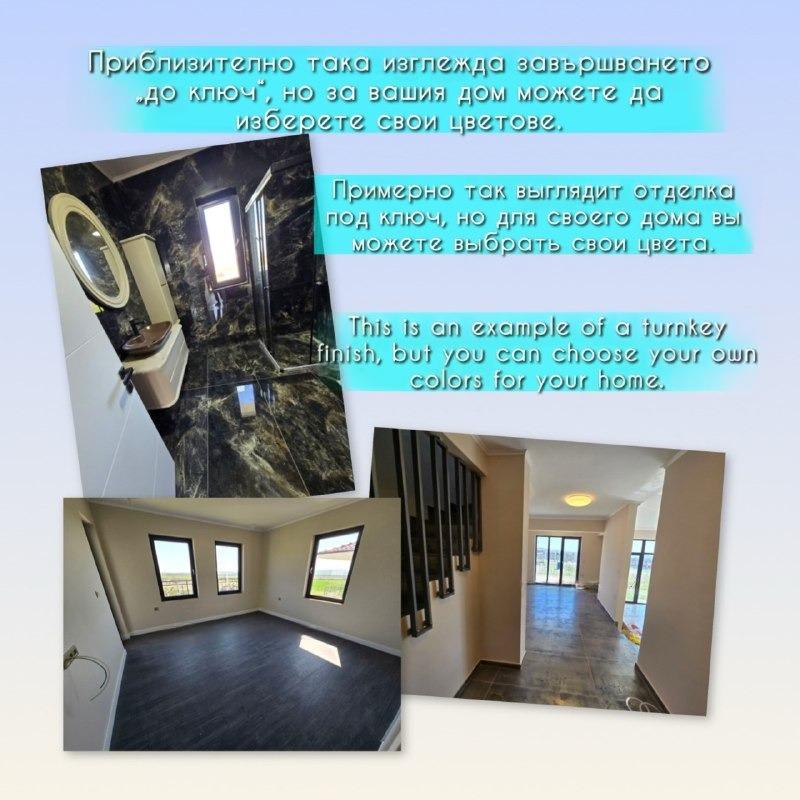 House for Sale in Kosharitsa, Burgas