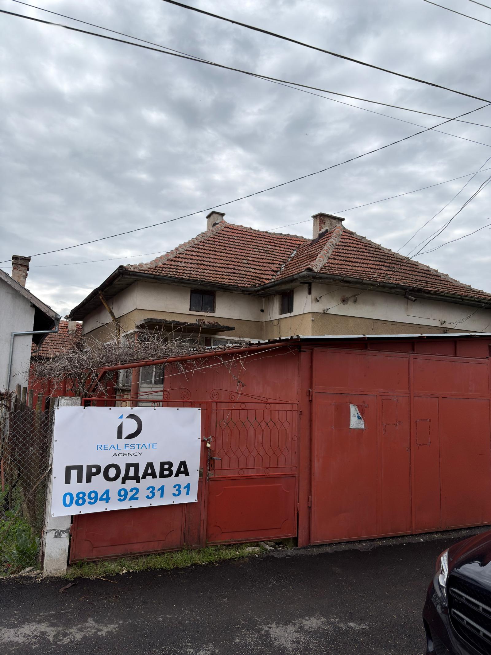 House for Sale in Byala Slatina, Vratsa