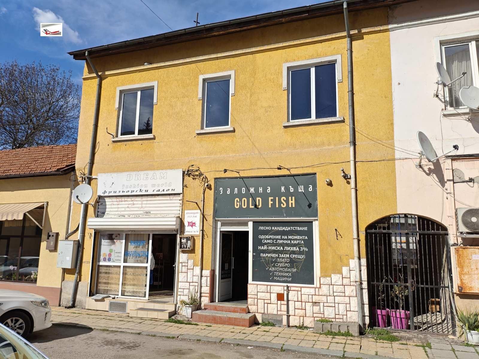 House for Sale in Pernik, Center