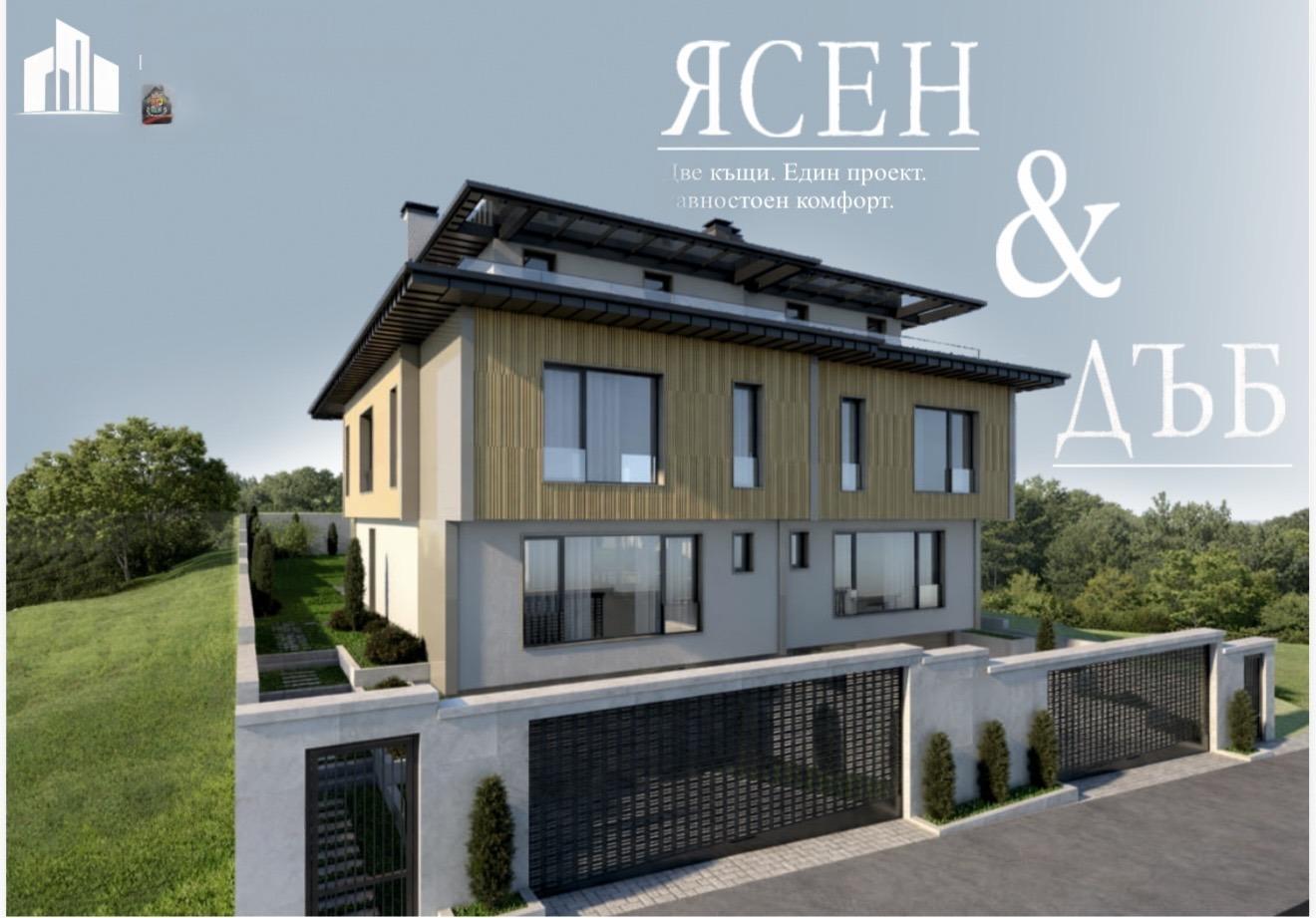 House for Sale in Sofia, Boyana
