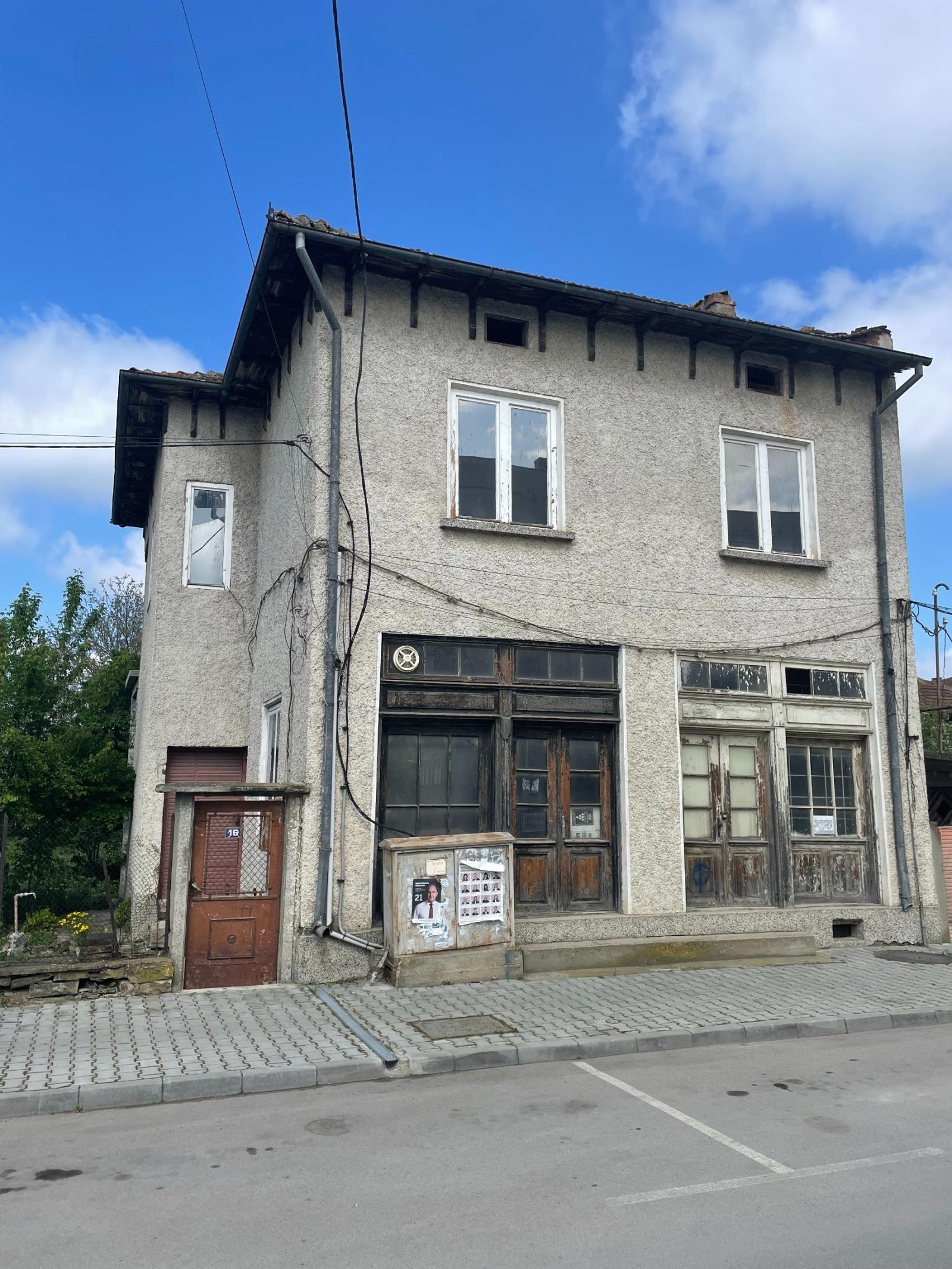 House for Sale in Polski Trambesh, Veliko Tarnovo