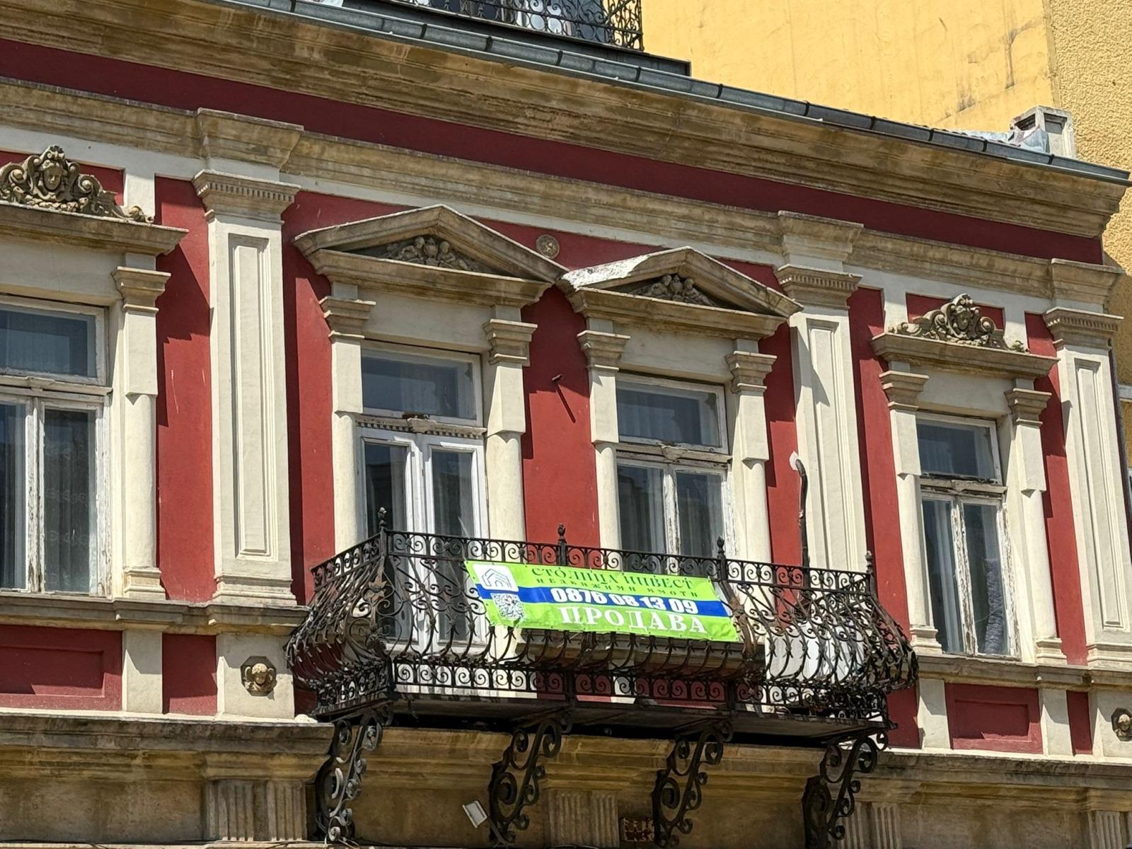 House for Sale in Ruse, Center