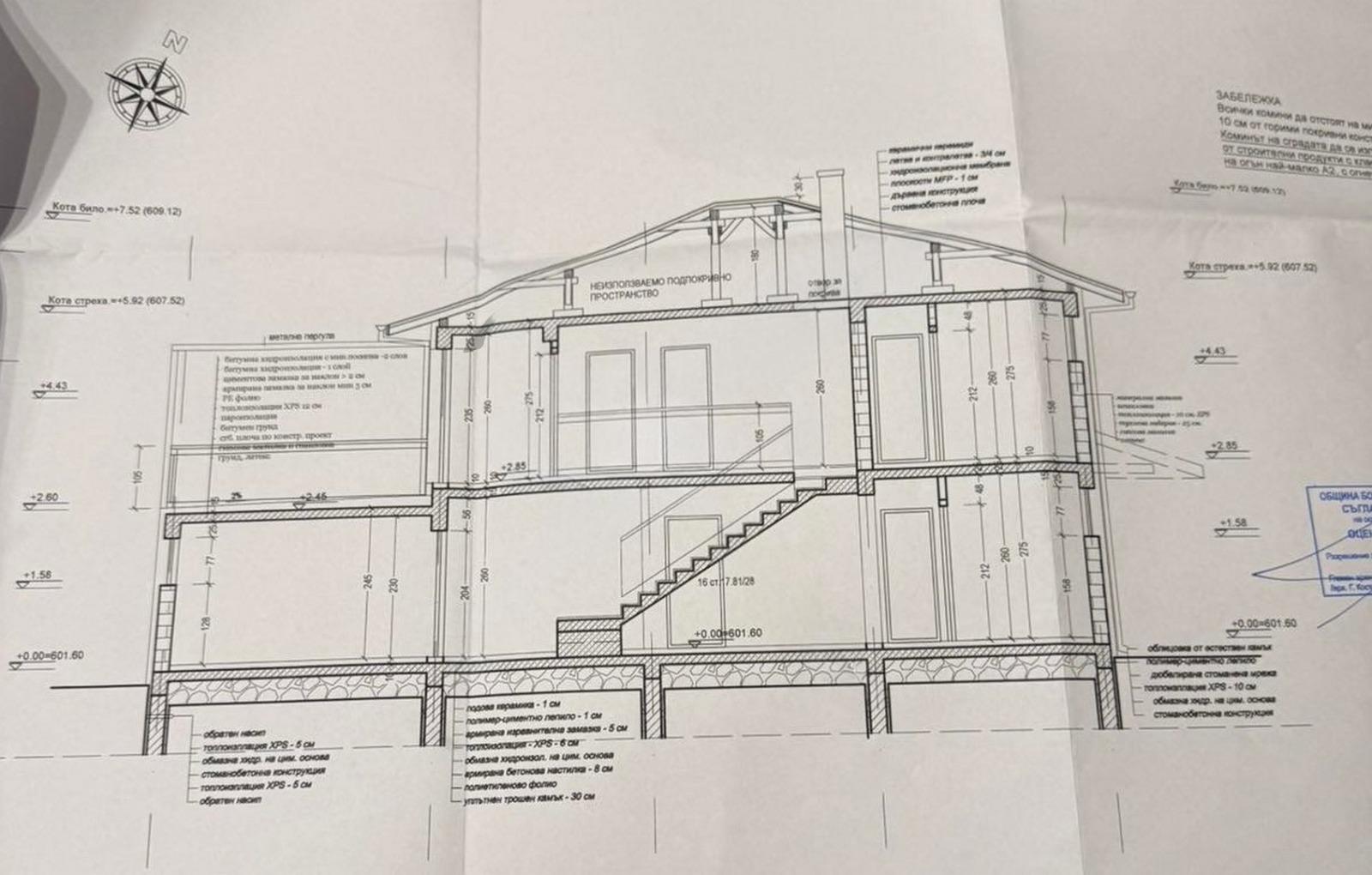House for Sale in Herakovo, Sofia Province