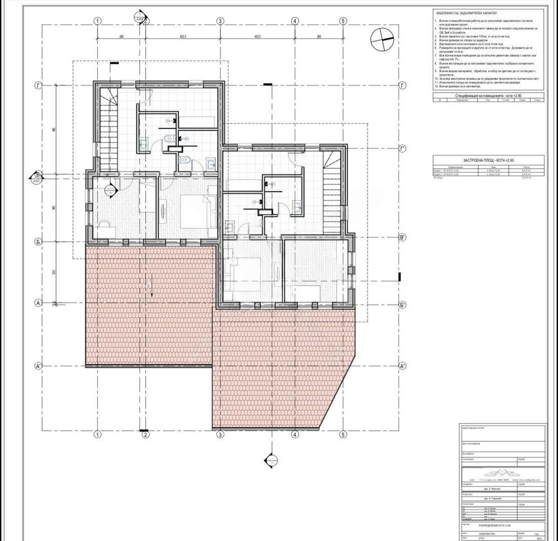 House for Sale in Prolesha, Sofia Province