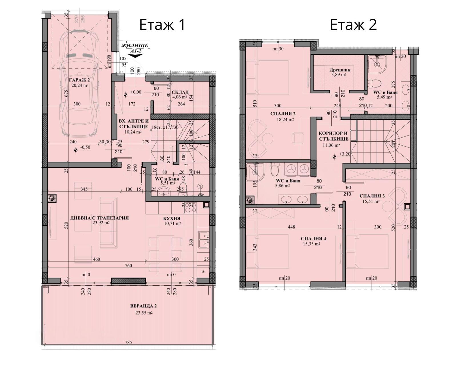 House for Sale in Markovo, Plovdiv