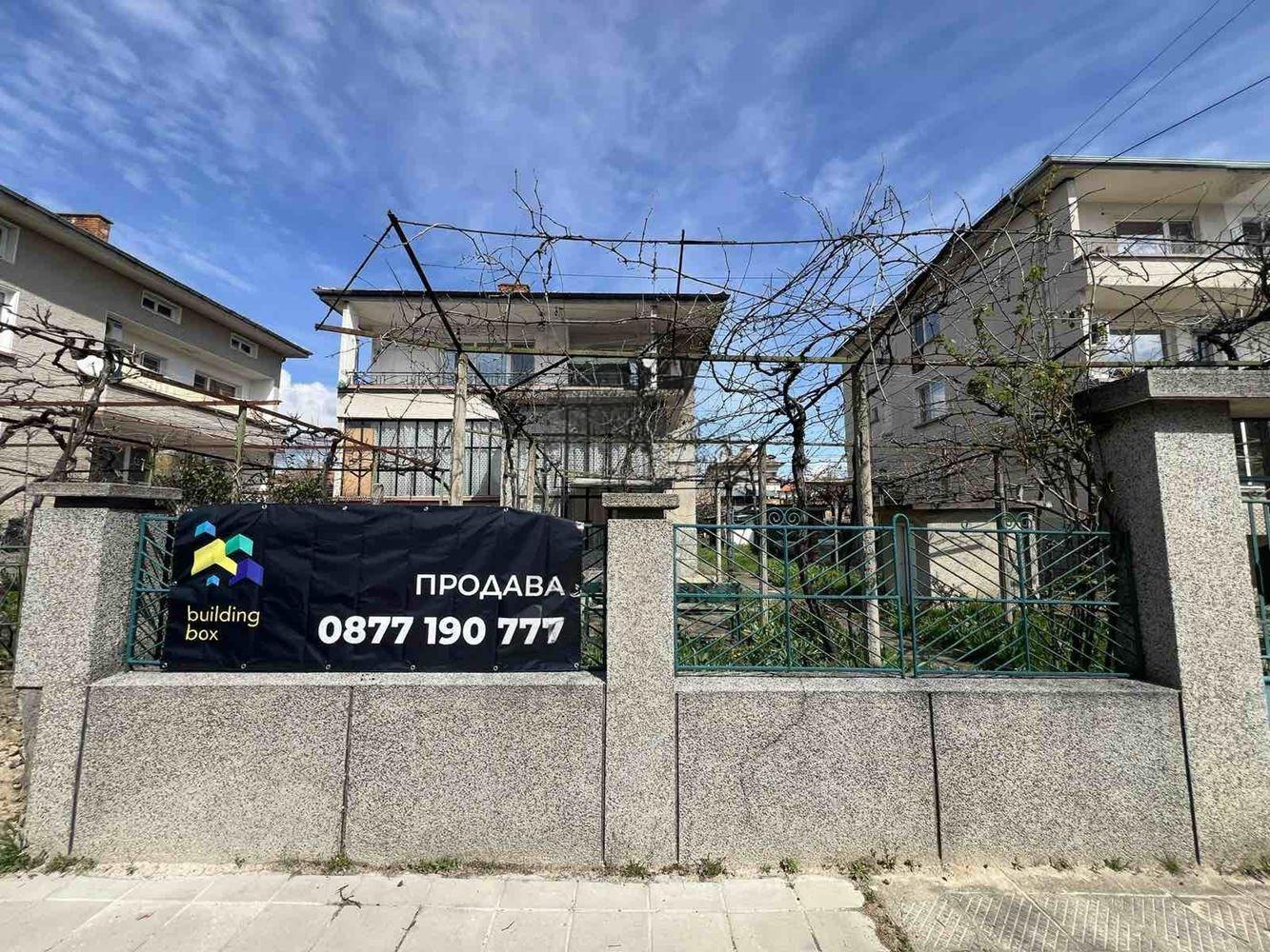 House Floor for Sale in Hisarya, Plovdiv