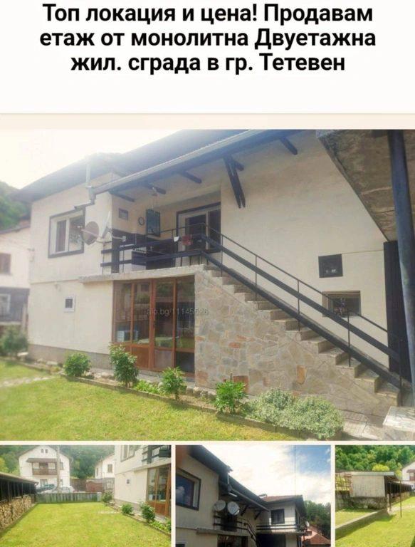 House Floor for Sale in Teteven, Lovech