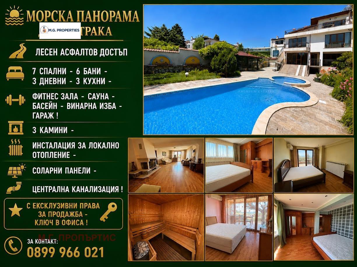 House for Sale in Varna, Dolna Traka Area