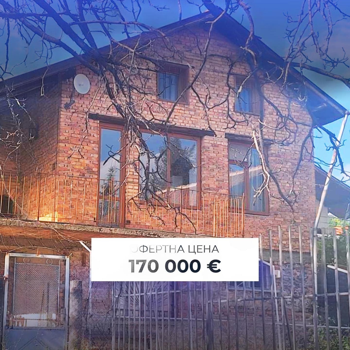 House for Sale in Markovo, Plovdiv