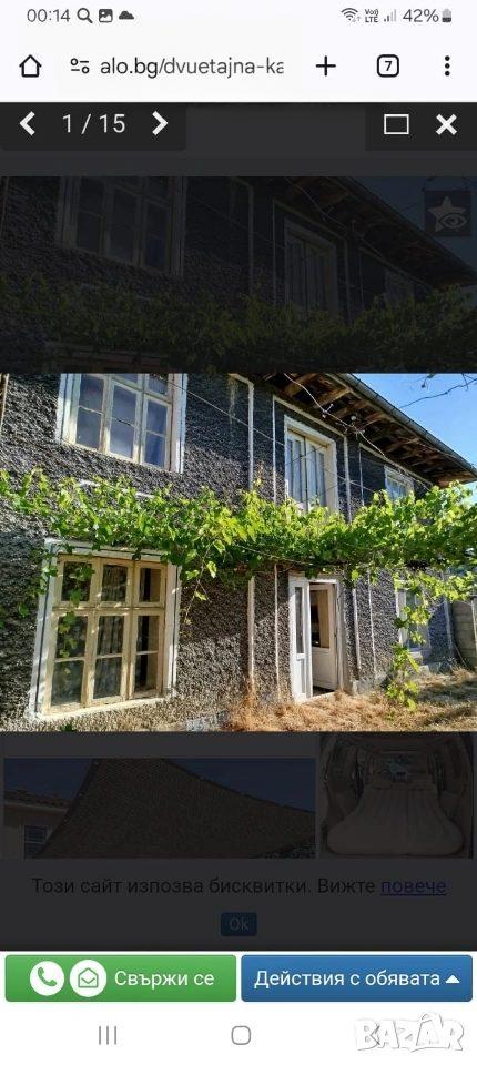 Villa for Sale in Veselinovo, Shumen