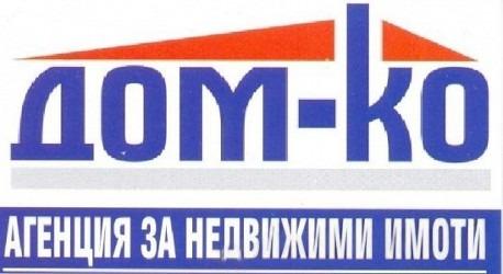 House for Sale in Slavovitsa, Pazardzhik