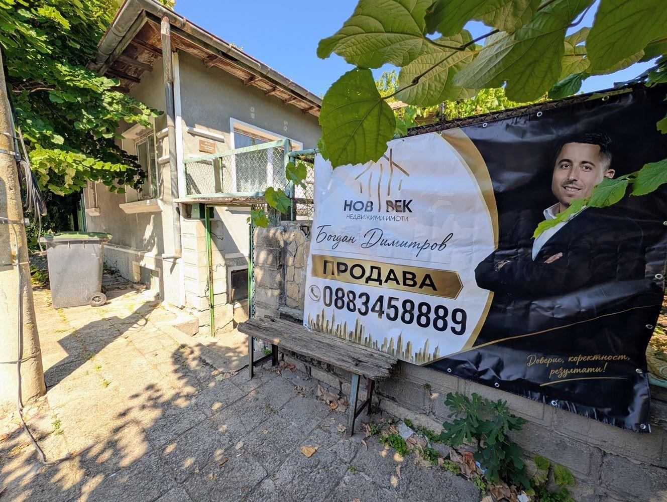 House for Sale in Devnya, Varna