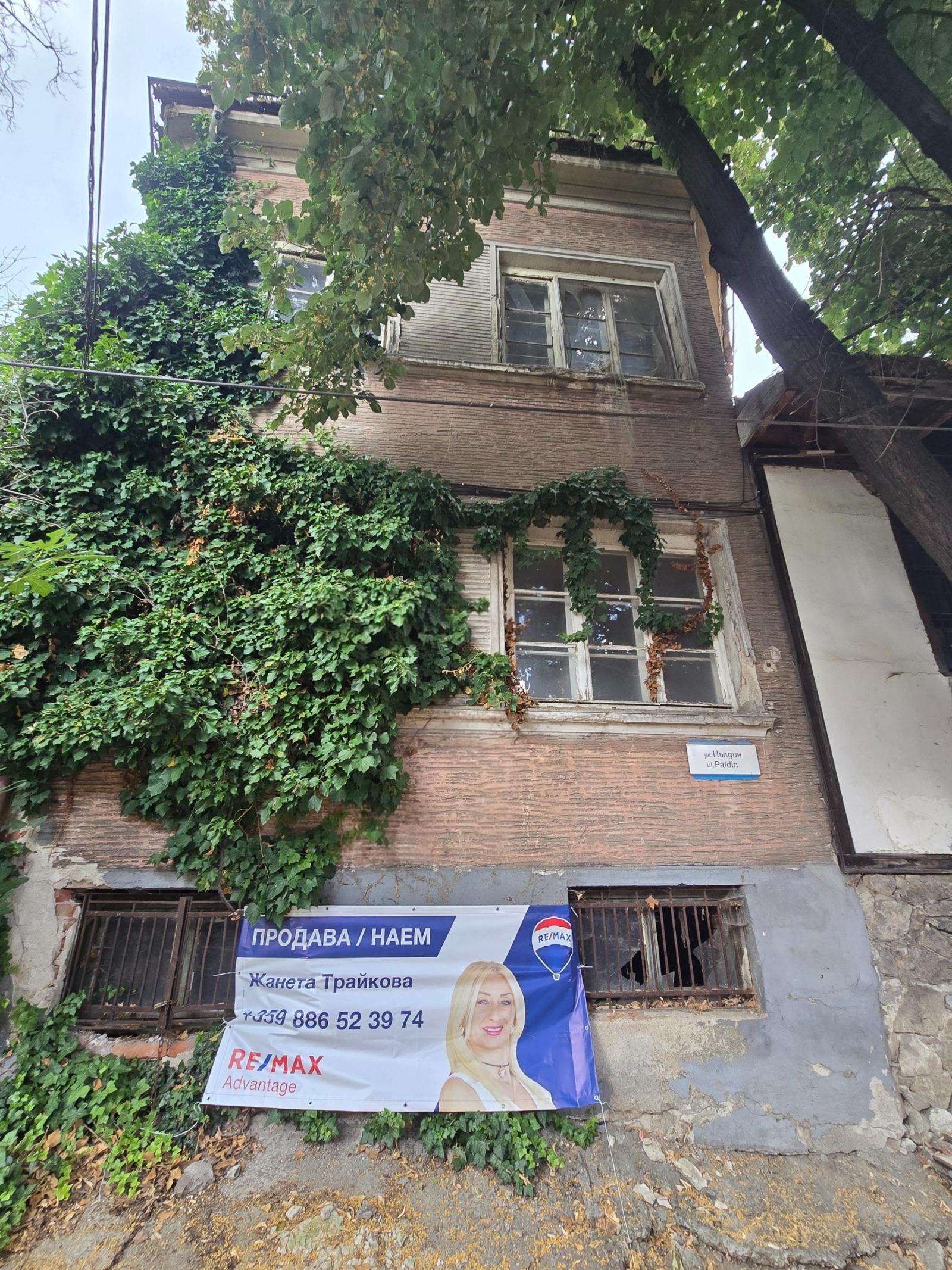 House for Sale in Plovdiv, Stariyat grad