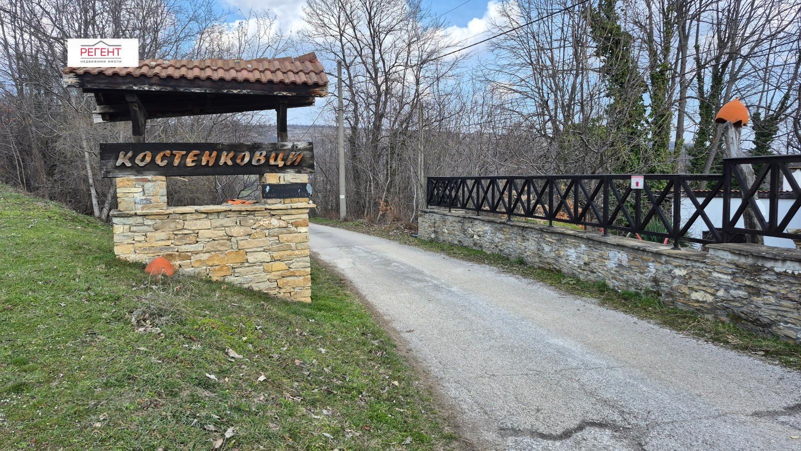 House for Sale in Kostenkovtsi, Gabrovo