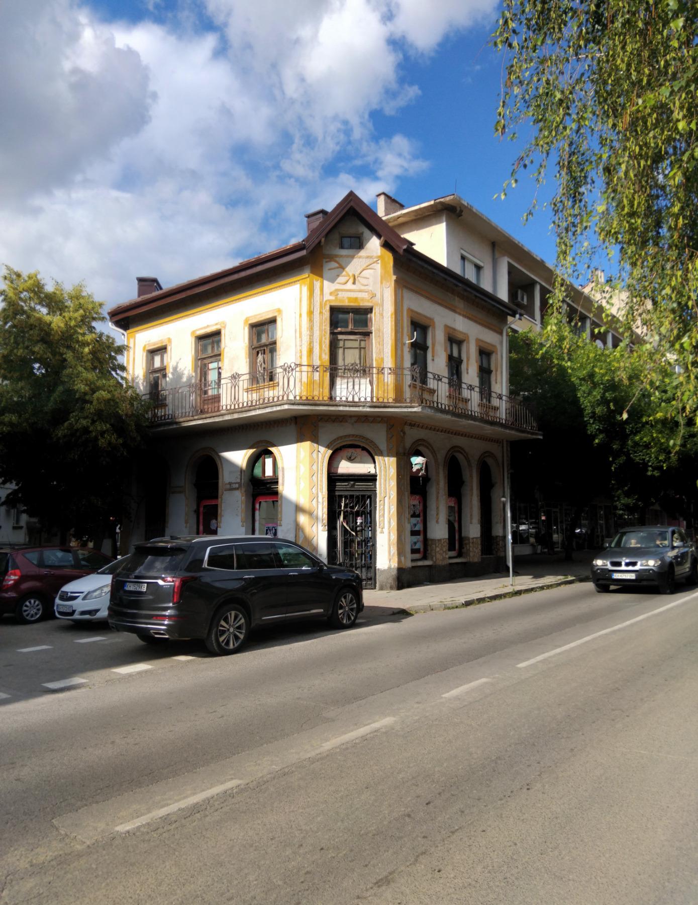 House for Sale in Dupnitsa, Kyustendil
