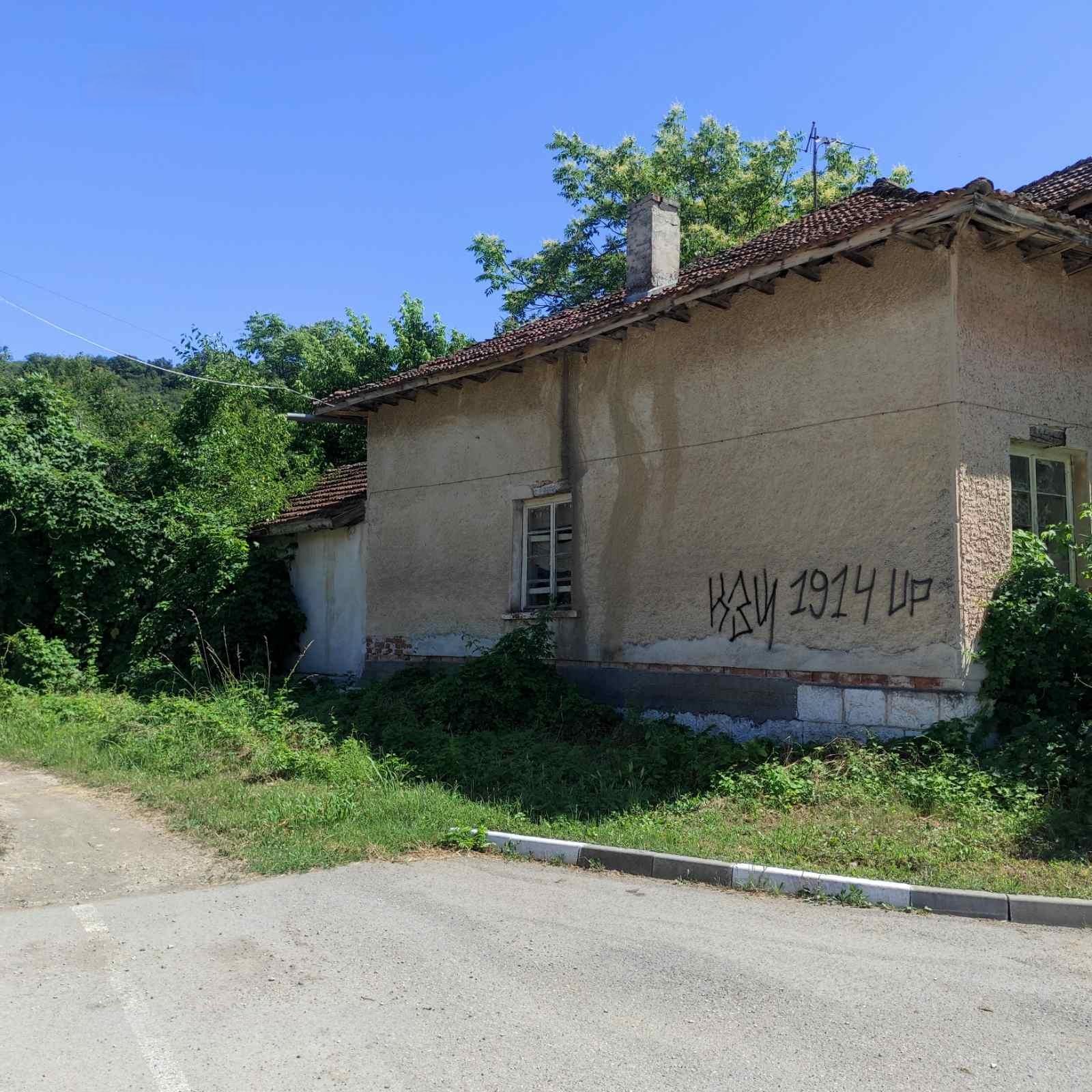 House for Sale in Muselievo, Pleven