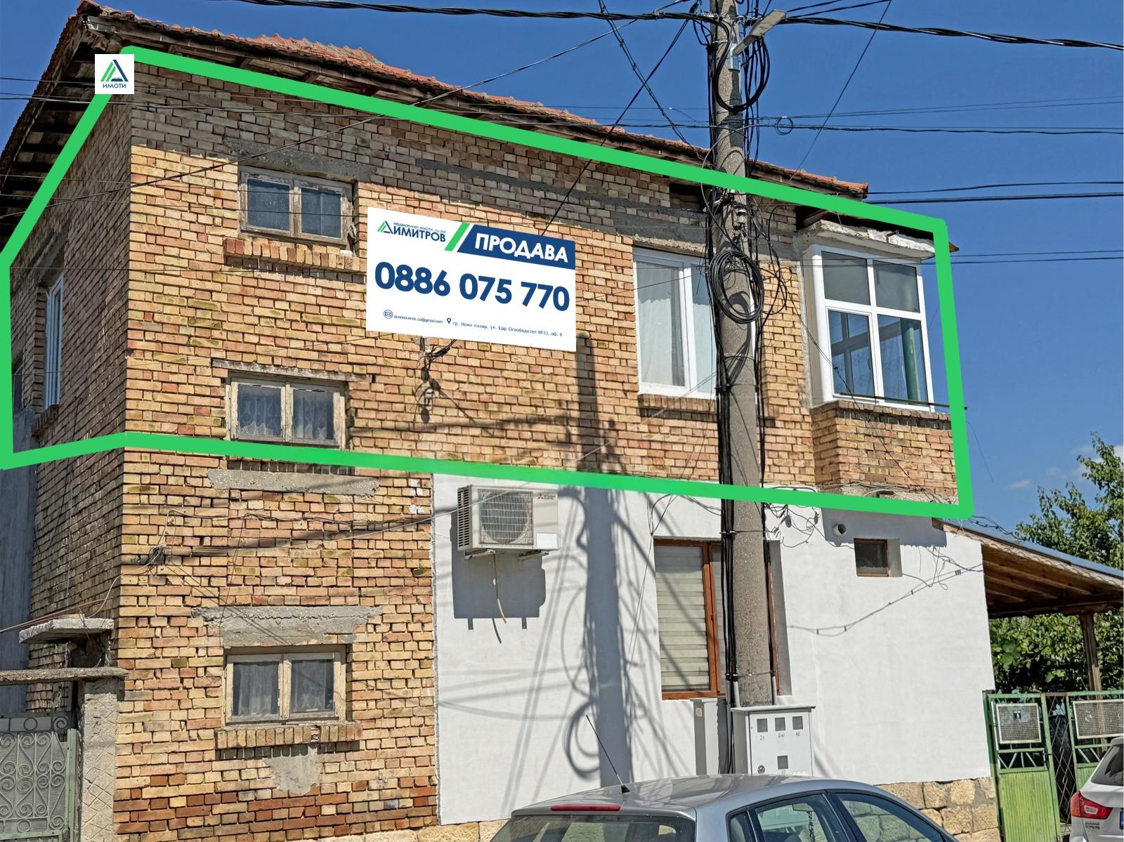 House Floor for Sale in Novi pazar, Shumen