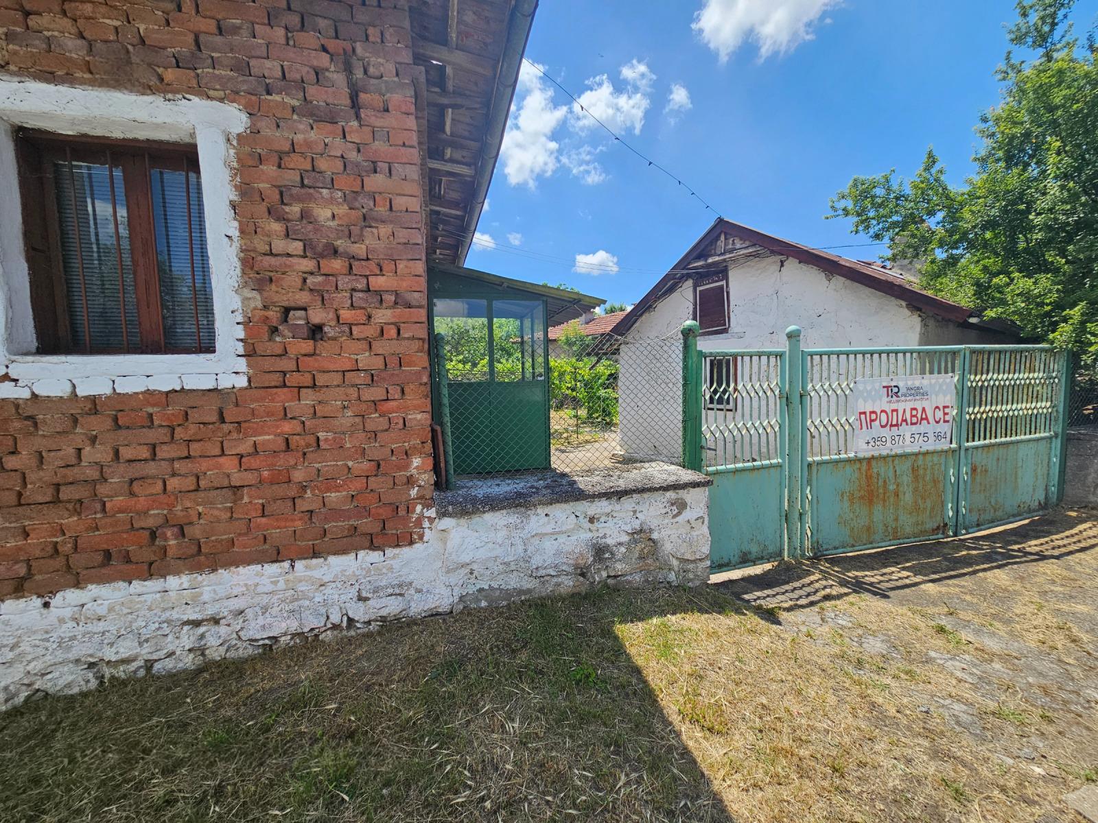 House for Sale in Dolni Rakovets, Pernik
