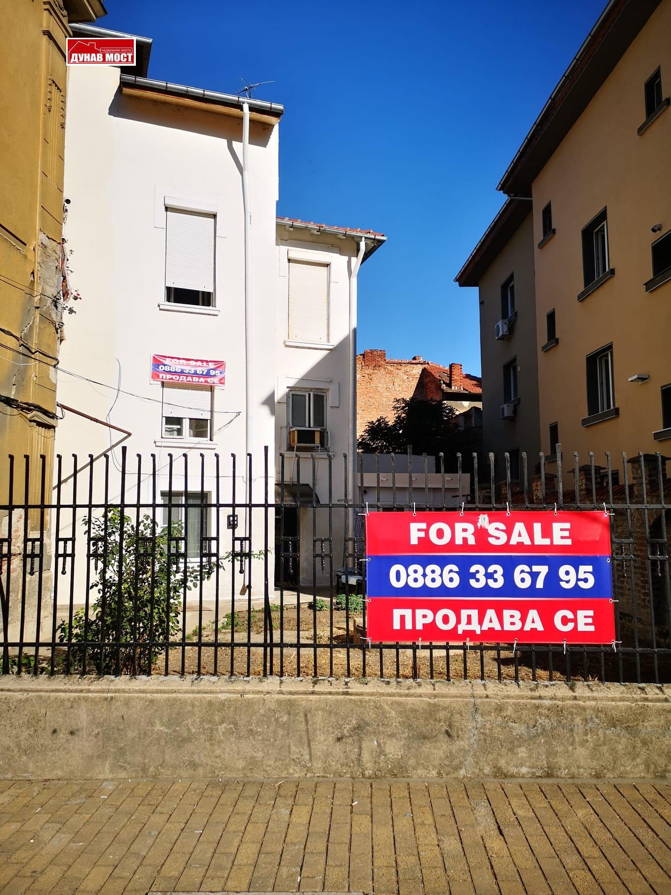 House for Sale in Ruse, Center