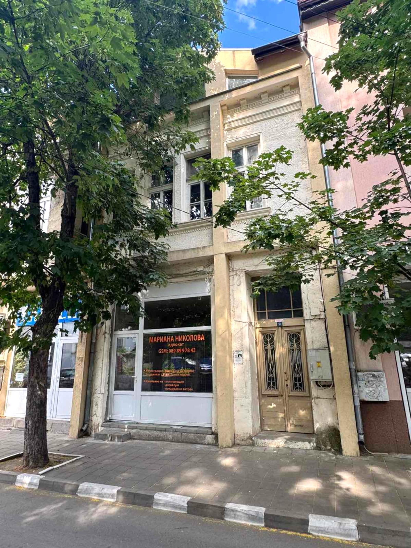 House Floor for Sale in Asenovgrad, Plovdiv