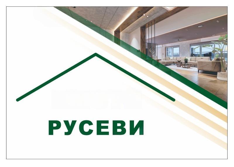 House for Sale in Ryahovo, Ruse