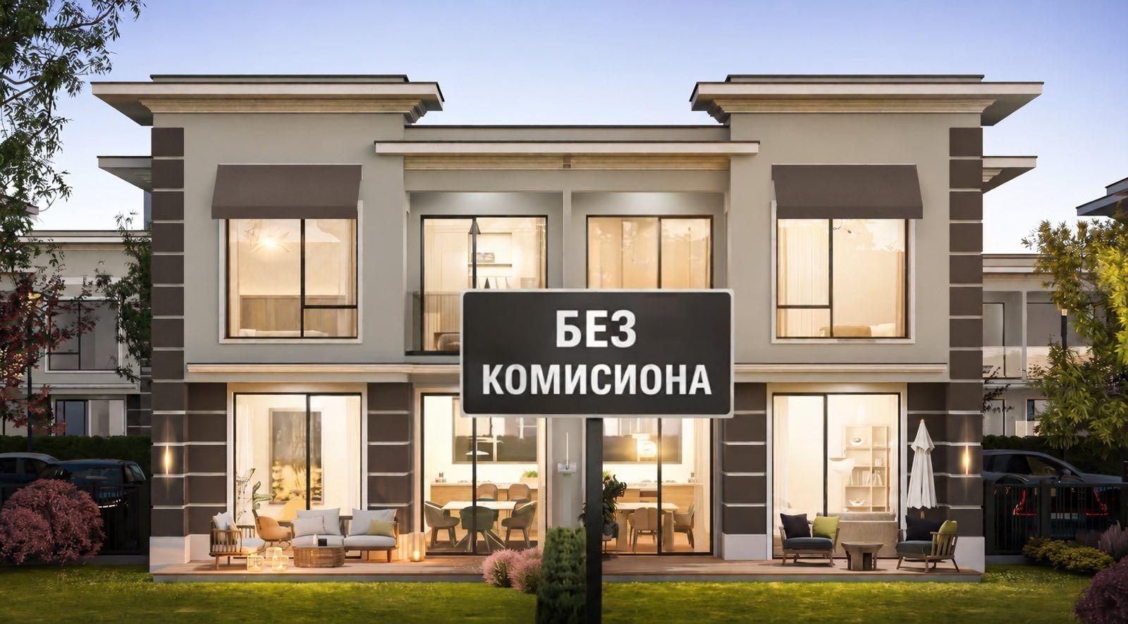 House for Sale in Plovdiv, Ostromila