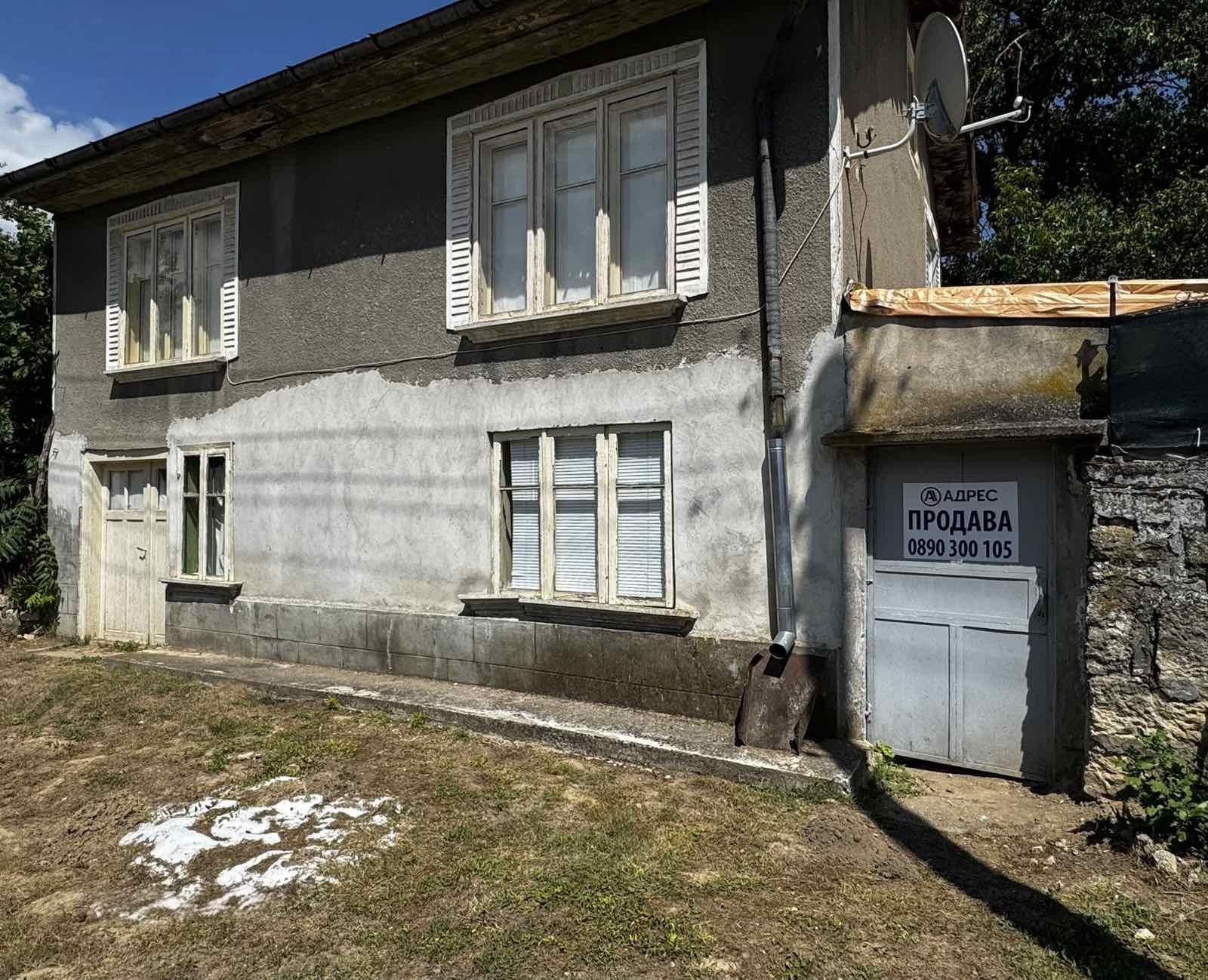 House for Sale in Pisanets, Ruse