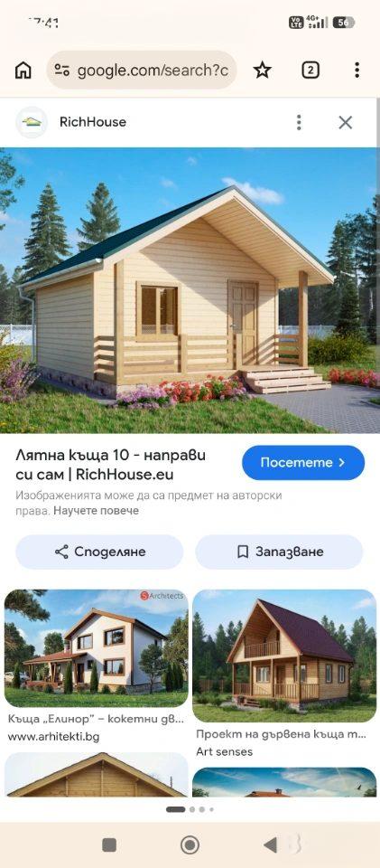 House for Sale in Sofia, Lyulin 7